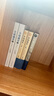 中國通史全2冊 呂思勉 中國歷史通史 國學(xué)經(jīng)典上下五千年古代史 青少年成年人讀物高級中學(xué)教科書(shū)本國史 巴蜀書(shū)社 含國史大綱 中國史綱等正版書(shū)籍 新華書(shū)店 【3冊】中國通史+中國近代史 曬單實(shí)拍圖