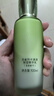 百雀羚（PECHOIN）護膚套裝水清漾水乳補水保濕修護舒緩品質(zhì)國貨 曬單實(shí)拍圖