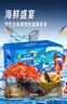 【現貨】星龍港海鮮禮盒大禮包 14種凈重11.6斤 魚(yú)蝦蟹鮑參海產(chǎn)組合套餐 節日禮品送禮 曬單實(shí)拍圖