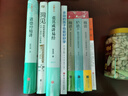 道德經(jīng)精講（著(zhù)名國學(xué)專(zhuān)家，北京中醫藥大學(xué)國學(xué)院首任院長(cháng)張其成四十多年精研《道德經(jīng)》的精華之作） 曬單實(shí)拍圖