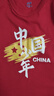 真維斯男童短袖t恤秋季女童國慶節合唱服兒童紅色演出服裝 【純棉國潮短袖】02 120 【推薦體重37-45斤】 曬單實(shí)拍圖