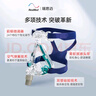 瑞思邁鼻罩家用呼吸機S9S10面罩原裝進(jìn)口ResMed口鼻罩呼吸配件含頭帶 【氧氣接口】跨越面罩中號（M碼） 曬單實(shí)拍圖