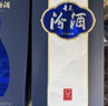 汾酒 青花20清香型白酒 商務(wù)宴請送禮白酒 53度 500mL 6瓶 整箱（新版）含禮袋 曬單實(shí)拍圖