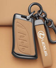 FHAO2024款雷克薩斯es200鑰匙套es300hnx260殼rx300 rx350h包570扣270 A款【秋山栗原色】車(chē)標皮繩扣 曬單實(shí)拍圖