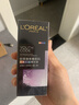 歐萊雅黑精華30ml面部精華液抗皺補水保濕護膚品化妝品生日禮物 曬單實(shí)拍圖
