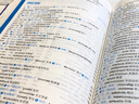 朗文當代高級英語(yǔ)辭典第7版 贈一年APP會(huì )員含電子詞典視頻課程名著(zhù)閱讀AI背詞 英英英漢雙解 外研社 初中高中詞典工具書(shū) 可搭配現代漢語(yǔ)詞典古漢語(yǔ)常用字字典新概念英語(yǔ)牛津書(shū)蟲(chóng) 曬單實(shí)拍圖