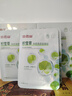 白云山積雪草祛痘面膜25片淡化痘印急救控油收縮毛孔補水保濕修護男女士 曬單實(shí)拍圖