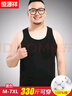 恒源祥加肥加大背心男士純棉內穿寬松特大碼全棉運動(dòng)汗衫 黑色  曬單實(shí)拍圖