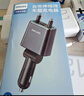 飛利浦（Philips）車(chē)載充電器超級快充帶伸縮線(xiàn)一拖三2025新款汽車(chē)充電器點(diǎn)煙器轉換器適用華為蘋(píng)果16/17安卓4359C+L 曬單實(shí)拍圖