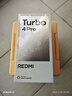 小米【國家補貼】REDMI Turbo4 Pro 新品上市 小米手機 小米5G手機紅米turbo 7550mAh長(cháng)續航電池 黑色 12GB+256GB 曬單實(shí)拍圖