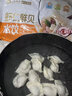 帝王碼頭蝦仁鮮貝海鮮水餃手工制作新鮮肉制餃子皮速食早餐半成品生鮮 蝦仁鮮貝水餃*3袋 曬單實(shí)拍圖