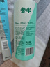 參半茉莉龍井漱口水500ml 溫和0酒精清新口氣99%抑菌清潔口腔 曬單實(shí)拍圖