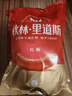 秋林里道斯 中華老字號 哈爾濱紅腸 1.1KG  方便速食 熟食 香腸 紅腸大禮包 曬單實(shí)拍圖
