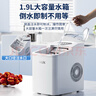 奧克斯（AUX）制冰機小型家用宿舍學(xué)生迷你寢室全自動(dòng)便攜冰塊制作機商用奶茶店辦公室冰塊機 【行業(yè)TOP1】店長(cháng)推薦-白色性?xún)r(jià)比款 曬單實(shí)拍圖