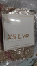 漫步者（EDIFIER）X5 Evo 真無(wú)線(xiàn)主動(dòng)降噪藍牙耳機 ?藍牙6.0 AI翻譯 適用蘋(píng)果華為小米OPPO手機 潤白 曬單實(shí)拍圖
