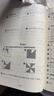 【視頻課可選】2025新版華東師大版一課一練六年級五年級四年級三年級二年級一年級上下冊語文數(shù)學(xué)英語N版普通版/增強版123456年級上下冊 滬教版小學(xué)一課一練六年級上 上海小學(xué)教材配套同步練習(xí)冊 數(shù)學(xué) 曬單實拍圖