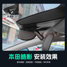 晉御滋25款本田皓影行車記錄儀高清免走線原廠前后雙錄專車專用360全景 2025款 240TURBO 兩驅(qū)豪華版 5座 高清【單鏡頭】1080P+自備內(nèi)存卡 曬單實(shí)拍圖