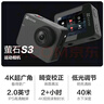 螢石S3運動(dòng)相機 4K超廣角 超清防抖 ?？低暺煜?戶(hù)外騎行 摩托滑雪防水記錄 攝像機 Vlog便攜相機 曬單實(shí)拍圖