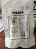 方家鋪子小竹筍500g 竹筍火鍋食材新鮮筍尖嫩脆筍干春筍清水竹筍火鍋筍 曬單實拍圖