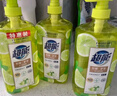 超能 離子去油洗潔精檸檬護手1kg*3套裝 曬單實拍圖