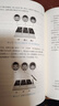 神奇的數(shù)學(xué) 國民教師李永樂首部數(shù)學(xué)科普作品?提高數(shù)學(xué)思維，數(shù)學(xué)學(xué)霸養(yǎng)成秘籍?快樂讀書?快樂讀書吧 暑期必讀課外閱讀 曬單實拍圖