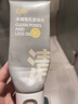 C咖雙管洗面奶80g*2氨基酸控油潔面乳去黑頭去角質(zhì)卸妝卸防曬男女 曬單實(shí)拍圖