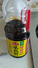 海天 生抽醬油 味極鮮1.9L【特級醬油】味極鮮系列 炒菜涼拌調味品 曬單實(shí)拍圖