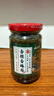 云山半香辣香椿醬200g香椿嫩芽辣椒醬下飯菜咸菜油燜香椿拌飯 曬單實(shí)拍圖