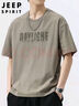 JEEP SPIRIT吉普冰絲短袖t恤男士春夏季涼感上衣服速干衣寬松體恤 杏色 3XL 曬單實(shí)拍圖