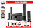 YTFY柏林之聲家庭影院環(huán)繞音響家用電視K歌大功率重低音炮藍牙音箱 5.1家庭影院+高級無(wú)線(xiàn)話(huà)筒+一年以換代修 曬單實(shí)拍圖