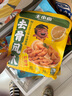 漁大叔 鐵板魷魚(yú)條116g燒烤魷魚(yú)高蛋白海鮮特產(chǎn)零食解饞小零食即食海味 曬單實(shí)拍圖