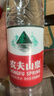 農夫山泉 飲用水 飲用天然水550ml*24瓶 整箱裝 塑膜 隨機發(fā)貨 曬單實(shí)拍圖