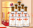 西鳳酒 6年 六年陳釀經(jīng)典水晶瓶 45度 500ml*6瓶 整箱裝 鳳香型白酒 曬單實(shí)拍圖