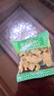 京覓新疆去皮鮮核桃仁獨立小包裝【25包】500g 源頭直發(fā) 曬單實(shí)拍圖