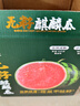 曉吸無(wú)籽麒麟瓜 4kg 曬單實(shí)拍圖