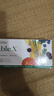 安利（Amway）紐崔萊倍力健倍立健片多種復合維生素C鈣鎂礦物質(zhì)簡(jiǎn)裝無(wú)盒 曬單實(shí)拍圖