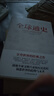 全球通史 從史前文明到現代世界 曬單實(shí)拍圖