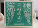 明光酒 明綠液 42度明綠香型白酒  中秋送禮白酒 純糧酒 42度 450mL 2瓶 +150mL禮盒裝 曬單實(shí)拍圖