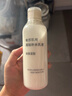 無(wú)印良品（MUJI）敏感肌用基礎補水乳液 保濕護膚 牛奶瓶 高保濕型 200ml 曬單實(shí)拍圖