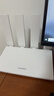 華為wifi7+路由器BE3pro千兆家用無線穿墻王漏油器網(wǎng)絡(luò)信號(hào)增強(qiáng)器放大器5G雙頻mesh電競 BE3pro升級版 | WiFi7+ |雙頻聚合 曬單實(shí)拍圖
