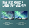 得力 塑封膜a4 照片過(guò)塑膜 文件過(guò)塑機塑封機膜專(zhuān)用護卡膜/塑封紙 220*305mm 100張/包 60厚度 GQ881 曬單實(shí)拍圖