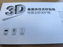 Smorss【頂配除塵倉(cāng)丨防窺膜】適用華為mateX6防窺手機(jī)膜典藏版水凝膜覆蓋保護(hù)膜非鋼化膜軟膜順滑抗指紋 曬單實(shí)拍圖