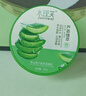 水理芙 蘆薈膠補水保濕曬后傷修復皮膚天然蘆薈膏淡化疤痕面霜女男300g 曬單實(shí)拍圖