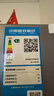 美的（Midea）三門(mén)249家用電冰箱小型三開(kāi)門(mén)無(wú)霜變頻一級能效多門(mén)宿舍租房以舊換新小冰箱MR-249WTPE國家補貼 曬單實(shí)拍圖