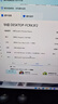 英特爾【重磅新品】酷睿Ultra5 230F系列 RTX5060Ti 小型手提電腦設計直播臺式電腦主機DIY組裝電腦 配六：U5 225+高性能核顯+32G+1T 曬單實(shí)拍圖