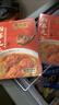 同慶樓四喜丸子 600g 獅子頭 中華老字號 夜宵半成品菜  預制菜加熱即食 曬單實拍圖