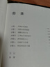 新華書(shū)店直營(yíng)正版 顯化中文版 能量的真相 更好的人生 一本為你帶來(lái)積極轉變的賦能之書(shū) 心靈雞湯自我完善 成功學(xué)心理健康 勵志成功圖書(shū)籍 北京科學(xué)技術(shù)出版社 曬單實(shí)拍圖