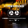 正版寶麗金50周年精選世紀珍藏1:1母盤(pán)直刻無(wú)損高音質(zhì)發(fā)燒2CD碟片 曬單實(shí)拍圖