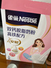 雀巢（Nestle）安骼女士雙鈣奶粉脫脂高鐵配方成人奶粉350g (14*25g） 曬單實(shí)拍圖