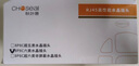 秋葉原（CHOSEAL）六類水晶頭 6類RJ45千兆工程級水晶頭 Cat6水晶頭 8P8C電腦網(wǎng)線接頭100個/盒 QLA60 曬單實拍圖